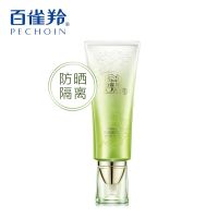 百雀羚 防晒用品 40ml 水嫩精纯防晒隔离乳SPF50+ PA+++(瓶)