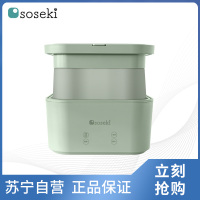 soseki善思折叠洗衣机便捷式洗袜子神器迷你内衣裤衣物清洗机