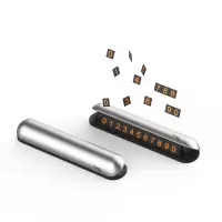 幻响临时停车牌w01015