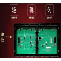 企购优品 众合单红显示屏P4.75单色(每平方单价含安装、辅料)