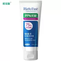 裕金源 免洗手消毒液（凝胶型100ml）
