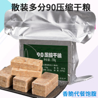 上海冠生园压缩饼干90压缩干粮军粮单兵口粮亢饿零食充饥饱腹食品 原厂整箱2桶*5KG(铁罐不易破损)