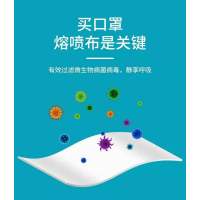 维邦一次性口罩