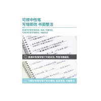 热可擦笔 得力(12支一盒)