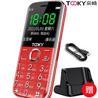 京崎(TOOKY)X5S 全网通4G智能老人手机 超长待机 移动联通电信双卡双待 大字大声老年手机