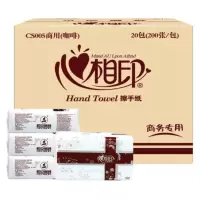 心相印CS005商用抽取式擦手纸200张/包*20包
