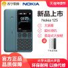 诺基亚 NOKIA 125 蓝色 直板按键 移动联通2G手机 双卡双待 老人老年手机 学生备用功能机 超长待机