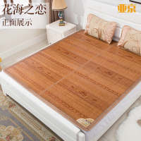 亚京 印花竹席花海之恋无枕套135*195CM