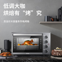 苏泊尔电烤箱K38FK613