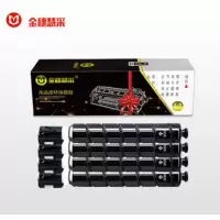 金穗慧采 NPG-67 粉盒 适用佳能 C3320/3325/3330/3520/3525四色套装 四色套装