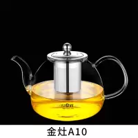 金灶A10玻璃煮茶壶