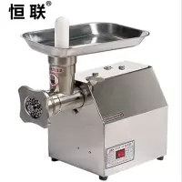 DP 恒联TJ12F型绞肉机 商用不锈钢电动绞肉机器