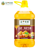 DP 五个农民 压榨一级花生油 物理压榨营养少流失