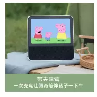 Redmi小爱触屏音箱适用小爱同学大屏蓝牙音响AI智能机器人小米