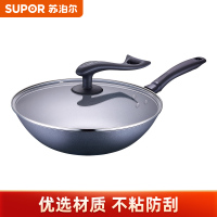 苏泊尔(SUPOR)精铸铁锅·可立盖 VC32QF01 单个装