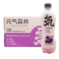 元气森林 夏黑葡萄味 气泡水 480ml*15瓶