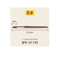 水彩笔水彩颜料画笔 8号 单支价
