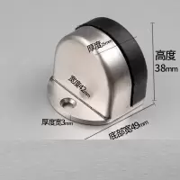 大门防撞器 缓冲硅胶 不锈钢色(单位:个)