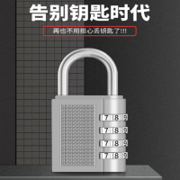 中兵(ZHONGBING) 密码锁 不锈钢大锁(单位:个)