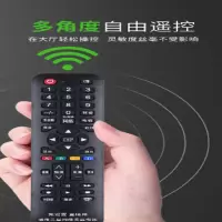得力(deli)万能摇控器电视(单位:个)