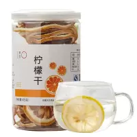 天方柠檬片水果茶45g 5罐装