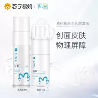绽妍液体敷料水乳剂套装 创面皮肤护理物理屏障