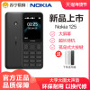 诺基亚 NOKIA 125 黑色 直板按键 移动联通2G手机 双卡双待 老人老年手机 学生备用功能机 超长待机