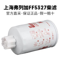 析和(XIHE) FF5327 柴油滤芯 汽车配件 混色
