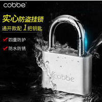 卡贝（cobbe）门锁加厚实心防盗挂锁防防锈锁 50mm短梁通开款