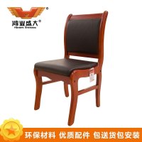 鸿业盛大(HONG YE SHENG DA)FSD1632牛皮高密度海绵实木架办公椅会议椅