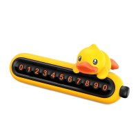 小黄鸭 B.Duck停车牌 T2