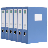 得力5683档案盒 蓝色 55MM