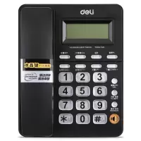 得力(deli) 792免电池来电显示座机电话机 颜色随机