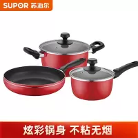 苏泊尔(SUPOR)不粘锅组合套装平底锅铁搪瓷汤奶锅VTP1605T