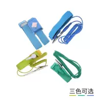 递乐(DiLe) 防静电手环无线维修去除电子工厂用人体有线静电手环测试仪 bsy003