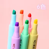 得力(deli) S605 荧光笔柔彩荧光笔标记笔 6色彩笔 中性笔荧光套装