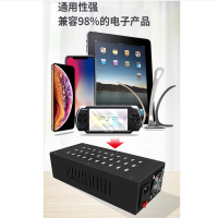 多口usb充电器 40口 300W 270*110*70mm