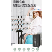 多口usb充电器 60口 300W 280*130*75mm