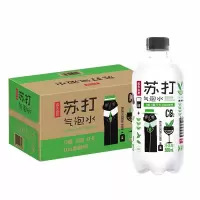 农夫山泉苏打气泡水饮品整箱装 莫吉托味500ml*15瓶 nfh