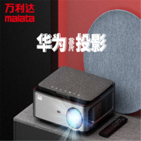 万利达 RD-828便携式投影仪1080P