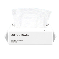 子笙(zisheng) 洗脸巾一次性棉加厚洁面纸卸妆棉抽取式 100片珍珠纹20*20cm