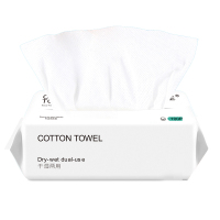 子笙(zisheng) 洗脸巾一次性棉加厚洁面纸卸妆棉抽取式 100片网纹20*20cm