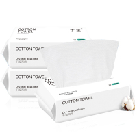 子笙(zisheng) 洗脸巾一次性棉加厚洁面纸卸妆棉抽取式 100片平纹20*15cm 5包