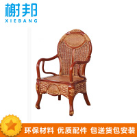榭邦 XB-325 藤椅 藤编椅 藤椅不含桌3