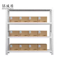 铭威盾仓库仓储货架四层金属五金货架家用中型重型置物架展示架子200KG 150*40*200*4层白色