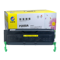 科思特 DP2050A硒鼓 适用富士施乐 DP1050/DP2050A黑色 专业版