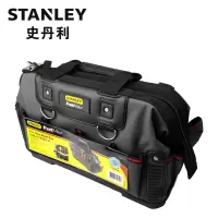 史丹利(STANLEY) FatMax工具提包-16