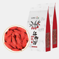 中宁枸杞 枸杞子宁夏特级500g正宗免洗大颗粒 艺术文字250g✘2