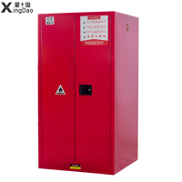 星岛工业防爆柜实验室危险易燃液体储存安全箱防火化学品红色60加仑防爆柜