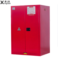 星岛工业防爆柜实验室危险易燃液体储存安全箱防火化学品红色90加仑防爆柜